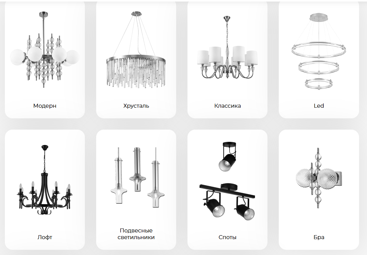 Stilfort светильники