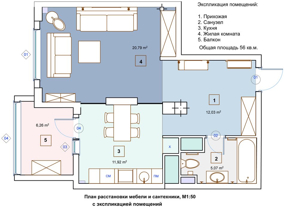 Планировка маленькой квартиры